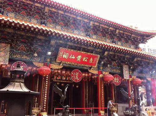 香港黄大仙庙|精选解释解析落实_工具版.5.858