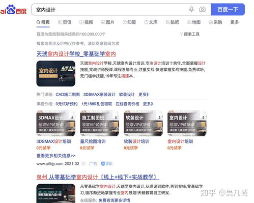 新奥精准资料免费提供综合版|探索信息分享新途径_冒险版WSAP.2.203 新奥精准资料免费提供综合版|探索信息分享新途径_冒险版WSAP.2.203