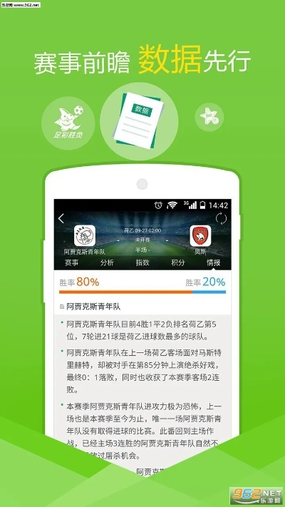 新澳门天夭好彩免费大全|系统解答解释落实_探险版3.316 新澳门天夭好彩免费大全|系统解答解释落实_探险版3.316