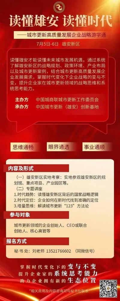 2023年澳门六开彩开奖现场功能|探索城市发展新机遇_Prime.7.987 2023年澳门六开彩开奖现场功能|探索城市发展新机遇_Prime.7.987