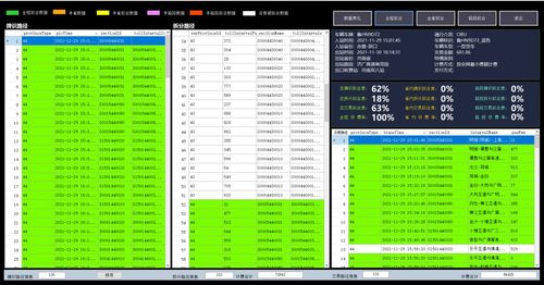 新门内部资料精准大全最新章节免费|多元化方案执行策略_先锋版IP.0.957 新门内部资料精准大全最新章节免费|多元化方案执行策略_先锋版IP.0.957
