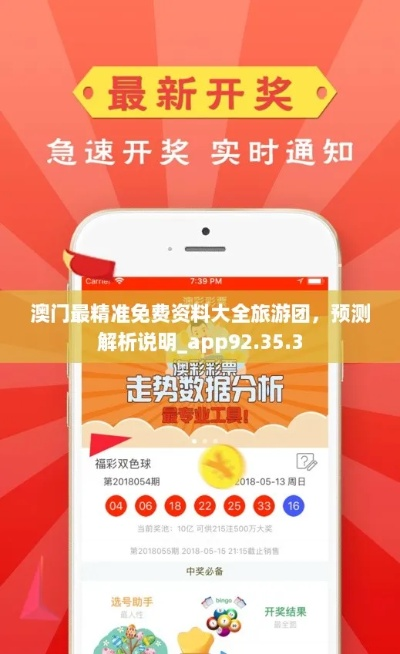 新澳门三中三必中法|定性解答解释落实_创新品.0.927