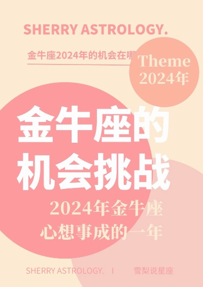 42982金牛网论坛一语破天机|未来趋势与机遇解析_K.7.642 42982金牛网论坛一语破天机|未来趋势与机遇解析_K.7.642