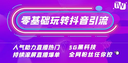 王牌高手论坛永久免费欢迎您|精细解答解释落实_XT.0.970