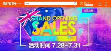 2024年新澳免费资料大全|奇妙探索生活中的隐秘乐趣_D版.8.901 2024年新澳免费资料大全|奇妙探索生活中的隐秘乐趣_D版.8.901