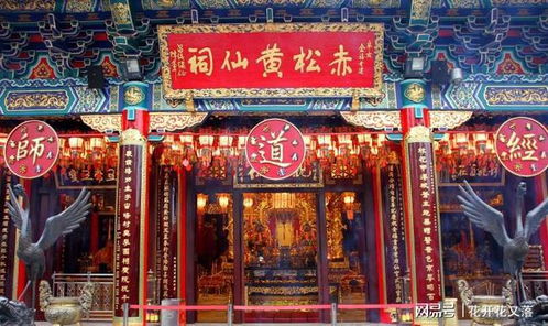 黄大仙资料救世网免费版|发现未知世界的奇妙旅程_精粹版.1.740