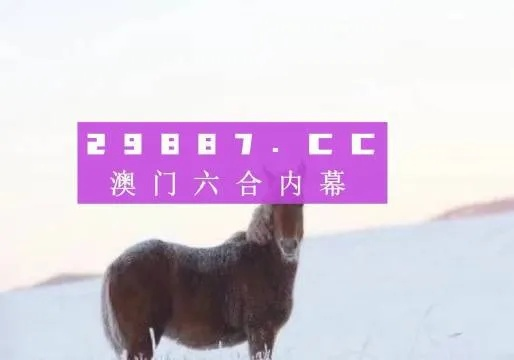 2024年四不像图库|探索世界的未知奥秘_竞技型.3.236 2024年四不像图库|探索世界的未知奥秘_竞技型.3.236