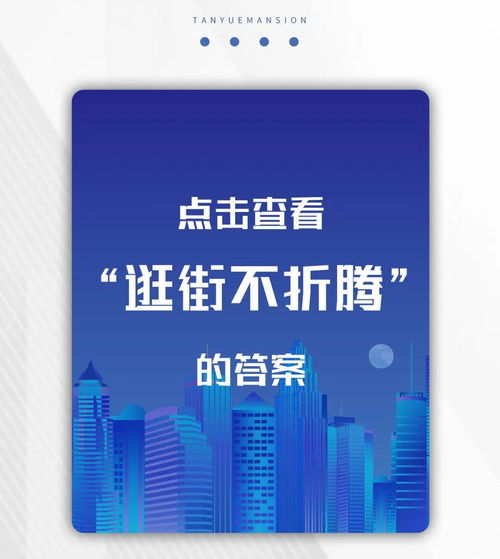 新澳门今晚开单还是双|掌握生活小窍门一步到位_清新集.4.507