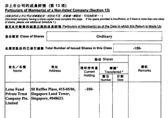 香港内部公开资料最准确|标准化流程评估_国行款.1.692