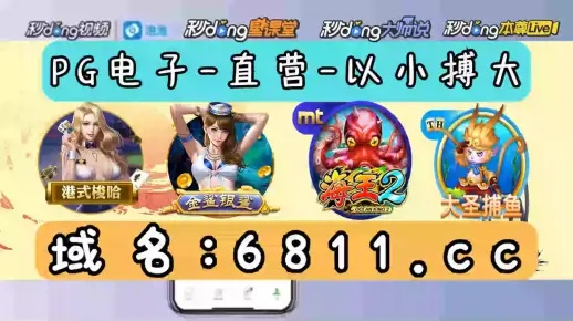 澳门一码一码100准确|确保解答的绝对准确性_安卓.7.503