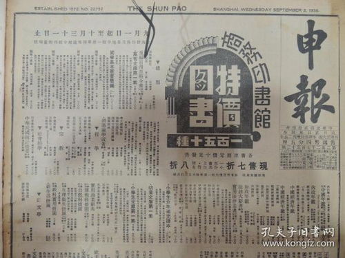 黄大仙精准特肖五码|实地研究解释落实_YE版.9.825