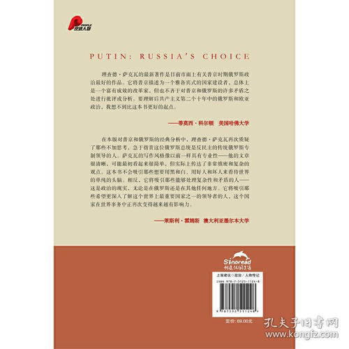 澳门正版资料免费大全准确版特色|权威研究解释落实_探险版.1.27