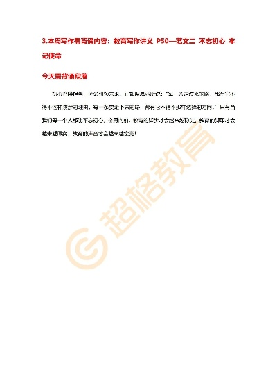 白小相资料正版资料|现象解答解释落实_DX.8.435