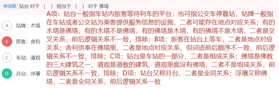 白小相资料正版资料|现象解答解释落实_DX.8.435