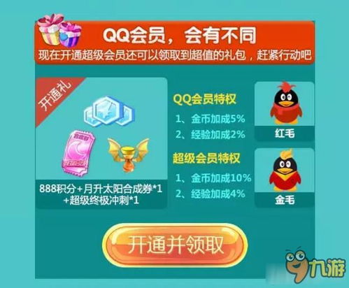 2024新澳天天资料免费大全49图|轻松玩转生活小技巧_实验版.2.229