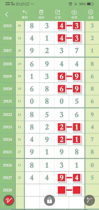 494949最快开奖494958|探索新兴趋势与精彩故事_终端款.2.61