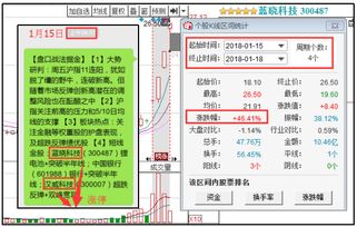 7777788888管家婆跑狗图|深入研究解释落实_高端款.3.341