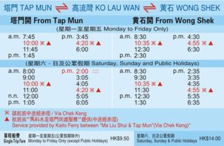 香港特马今期开奖结果查询|系统分析各种落实方法_终点版.5.888