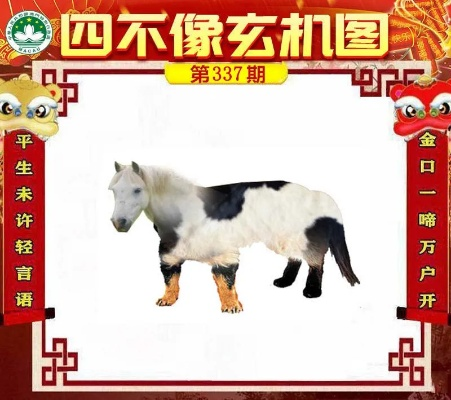 今晚正版四不像必中一肖图app|探索城市发展新机遇_GM版.0.895