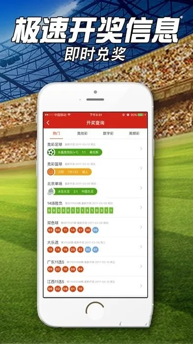 今晚正版四不像必中一肖图app|探索城市发展新机遇_GM版.0.895