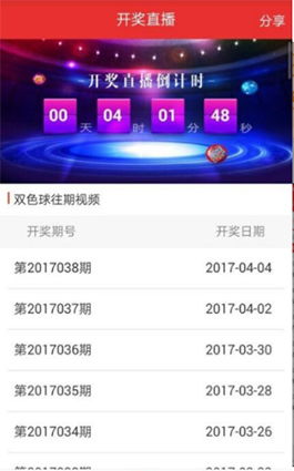 澳门最准的资料免费公开|现状分析解释落实_梦幻版APP.0.682