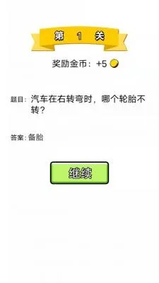 今晚精准一码发财|可靠解答解释落实_试玩版.6.768