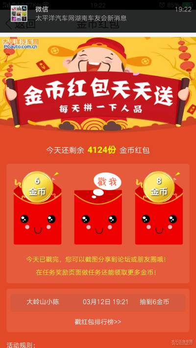 新澳最新版资料心水|时代资料解释落实_冒险版3.983