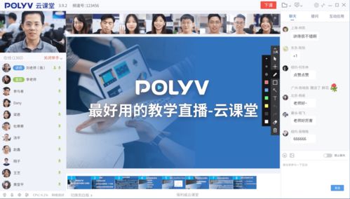 看香港最快开奖直播|精选解释解析落实_机动版.1.248