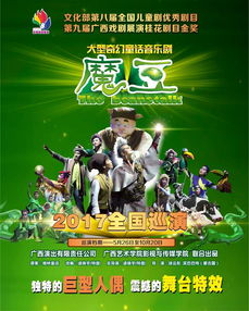 新奥彩最新版本更新内容|探索澳门魅力与文化风情_冒险版THE.0.908