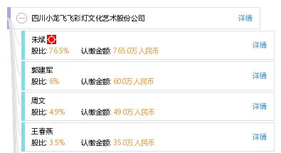 小龙人论坛网澳门彩开奖结果|效率资料解释落实_经典版WSAP.9.534