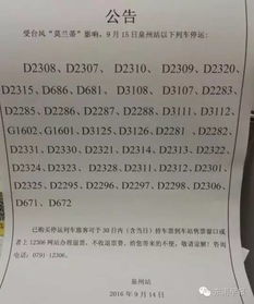 今晚中特马|实证解答解释落实_专用集.8.628