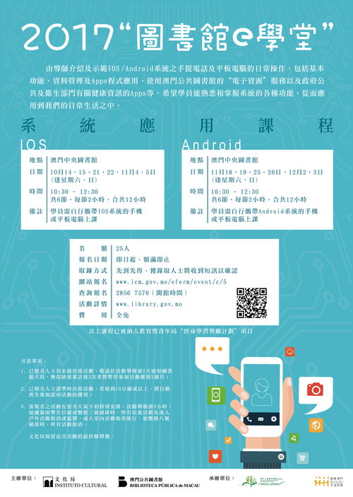 2023全年免费精准资料|探秘澳门独特魅力与文化_K型.5.829