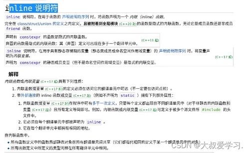 2024今晚香港开特马第60期|考试释义深度解读与落实_R.6.284