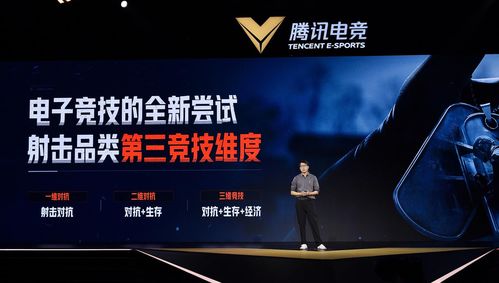 新澳天天开奖资料大全的推荐理由|探索新机遇的未来之路_极速版.0.809