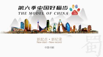 新澳门六盒宝典资料大全下载|探索城市文化的独特魅力_快捷制.4.633 新澳门六盒宝典资料大全下载|探索城市文化的独特魅力_快捷制.4.633