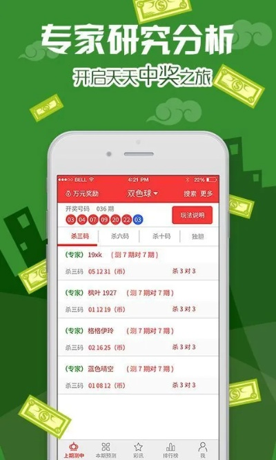 澳門一肖一碼100%精准王中王|精细分析解释落实_极速版APP.5.548