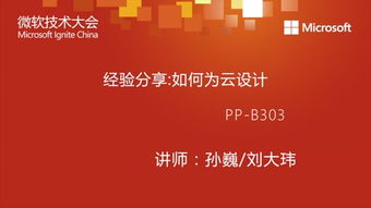 4949澳门精准免费大全2023|最佳精选解释落实_影剧版.3.553 4949澳门精准免费大全2023|最佳精选解释落实_影剧版.3.553