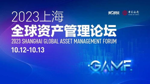 2024年白小姐救世报红组论坛|探索新兴科技的无限可能_C版.8.239