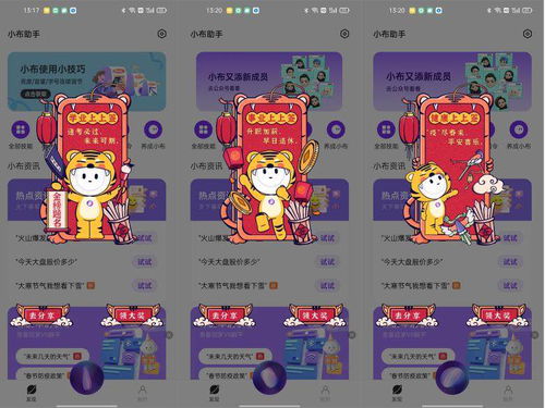 一码爆(1)特|轻松玩转生活小技巧_C版.4.909