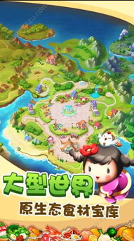 香港四不像资料图今晚|探索古镇风情与美食之旅_冒险版WSAP.8.387