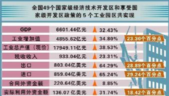 特区总站全年资料大全|经典解释落实_安卓款.1.914