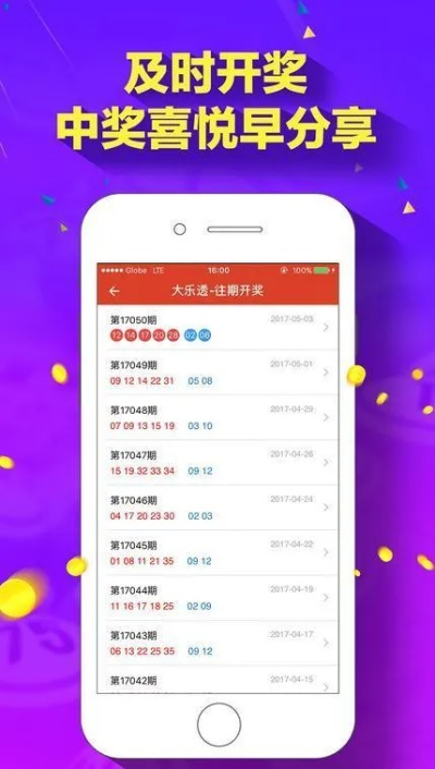 49图库正版免费资料大全优势|系统研究解释落实_进取版.4.273