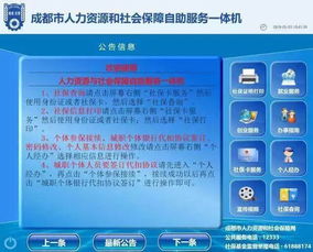 肖四肖八之预测4套卷|了解当前热门问题的解答_探险版GM.1.340