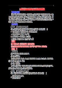 肖四肖八之预测4套卷|了解当前热门问题的解答_探险版GM.1.340