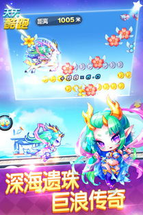 新澳好彩免费资料查询小龙女|探索未知领域的奇妙旅程_IP.0.952