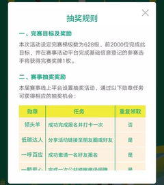 一笑一码100%中奖|全方位解决问题的有效策略_GM版3.773