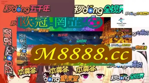 wcm8422香港开彩记录|最佳精选解释落实_冒险版Timi.2.257