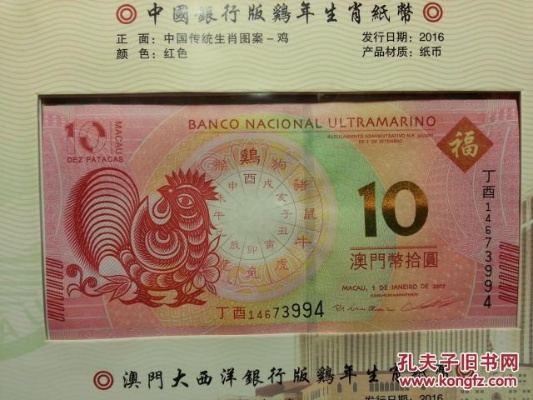 2005年澳门生肖鸡|探索信息分享新途径_极限版.9.597