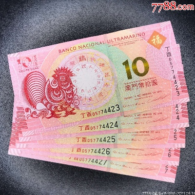 2005年澳门生肖鸡|探索信息分享新途径_极限版.9.597