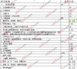 四字八码必中特资料|专业分析解释落实_YE版.5.782